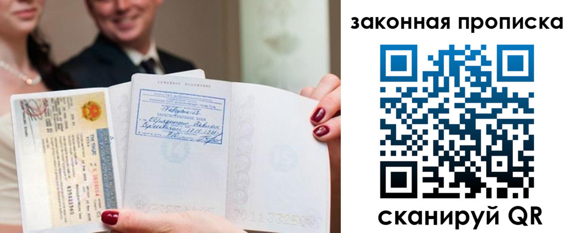 временная регистрация собственник в Нюрбе