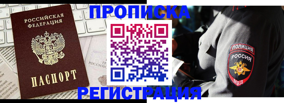 регистрация для школы в Нюрбе